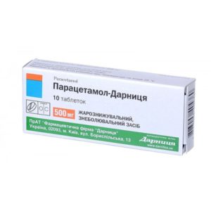 Paracetamol 200-500mg 10 tabs